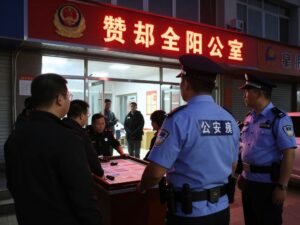 Police investigation of illegal gambling operation